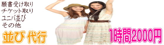 ���ё�s���