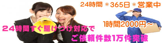 �֗���mission���P���ԂQ�O�O�O�~�`