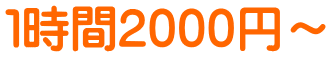 �P����2000�~�`